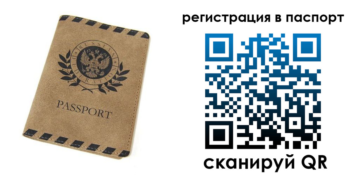 регистрация для дет. сада в Каргополе