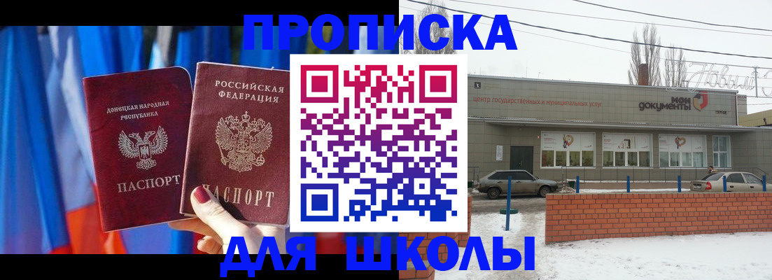 прописка поиск в Каргополе