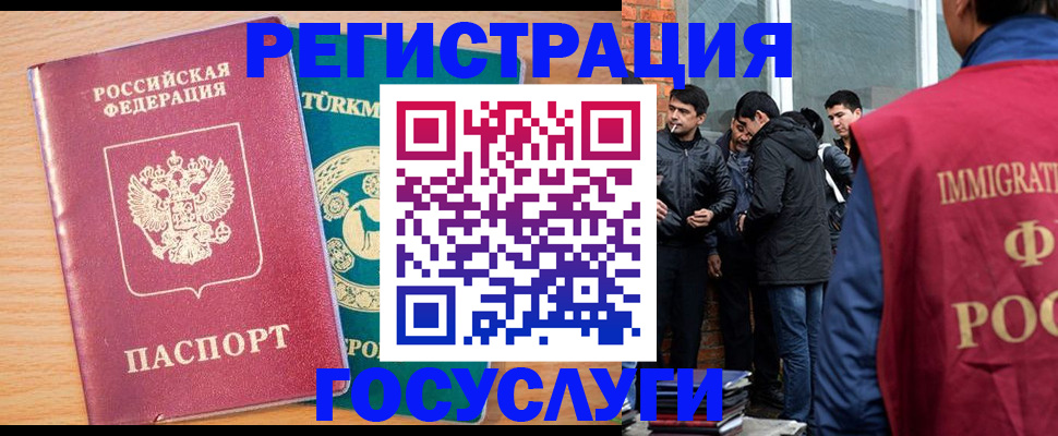 прописка штамп в Каргополе